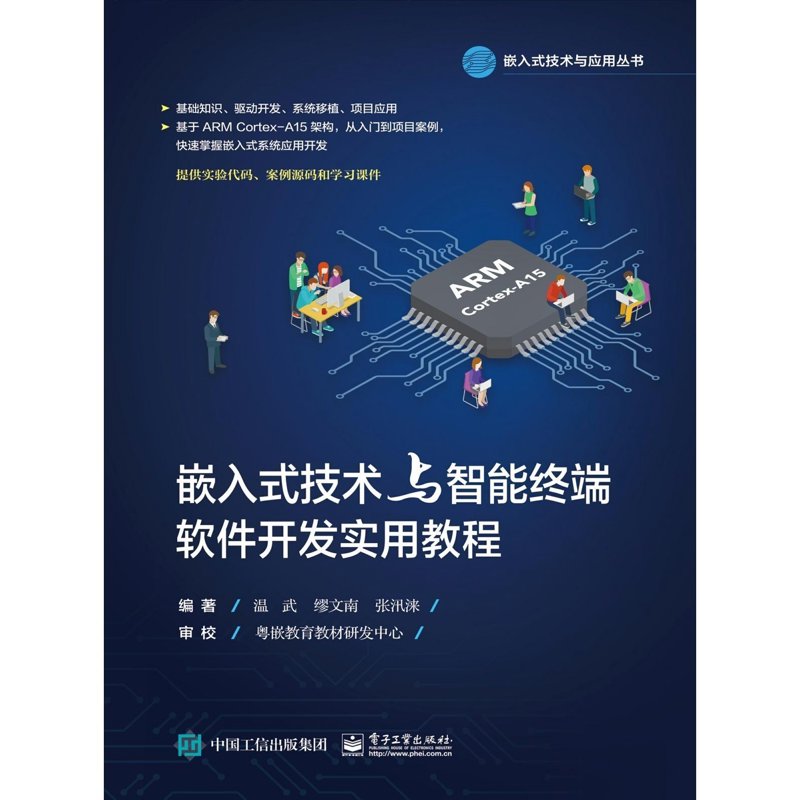 传感器模块:智能世界的感知基石