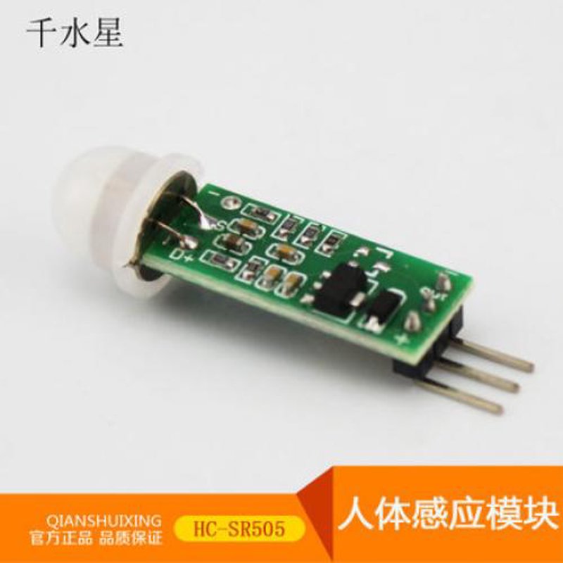 传感器模块:智慧生活的隐形守护者